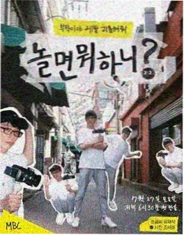 出发吧朋友旅行综艺在线观看