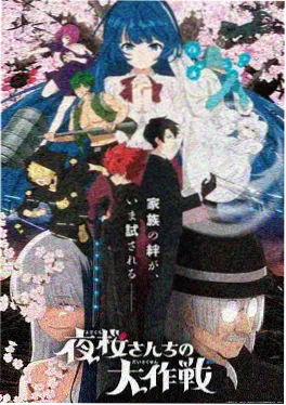 猫町咖啡馆治愈动漫在线播放