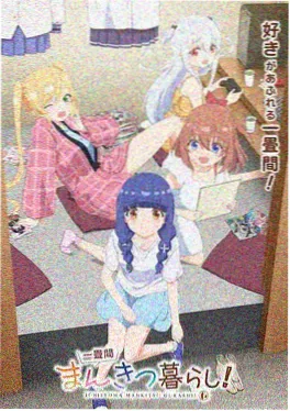 机械花火机甲动漫在线观看